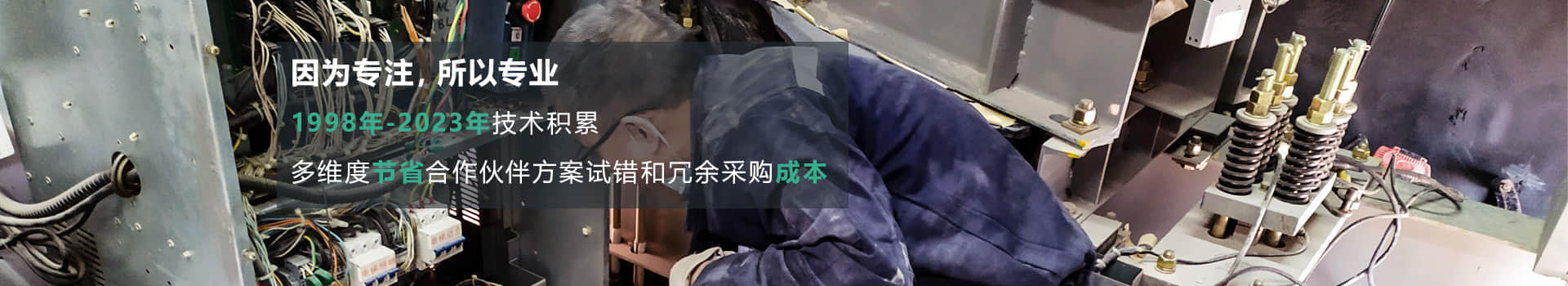 幫助客戶規(guī)劃，優(yōu)化減振降噪工藝，為客戶節(jié)約試錯和冗余采購成本-杭州漢克斯隔音